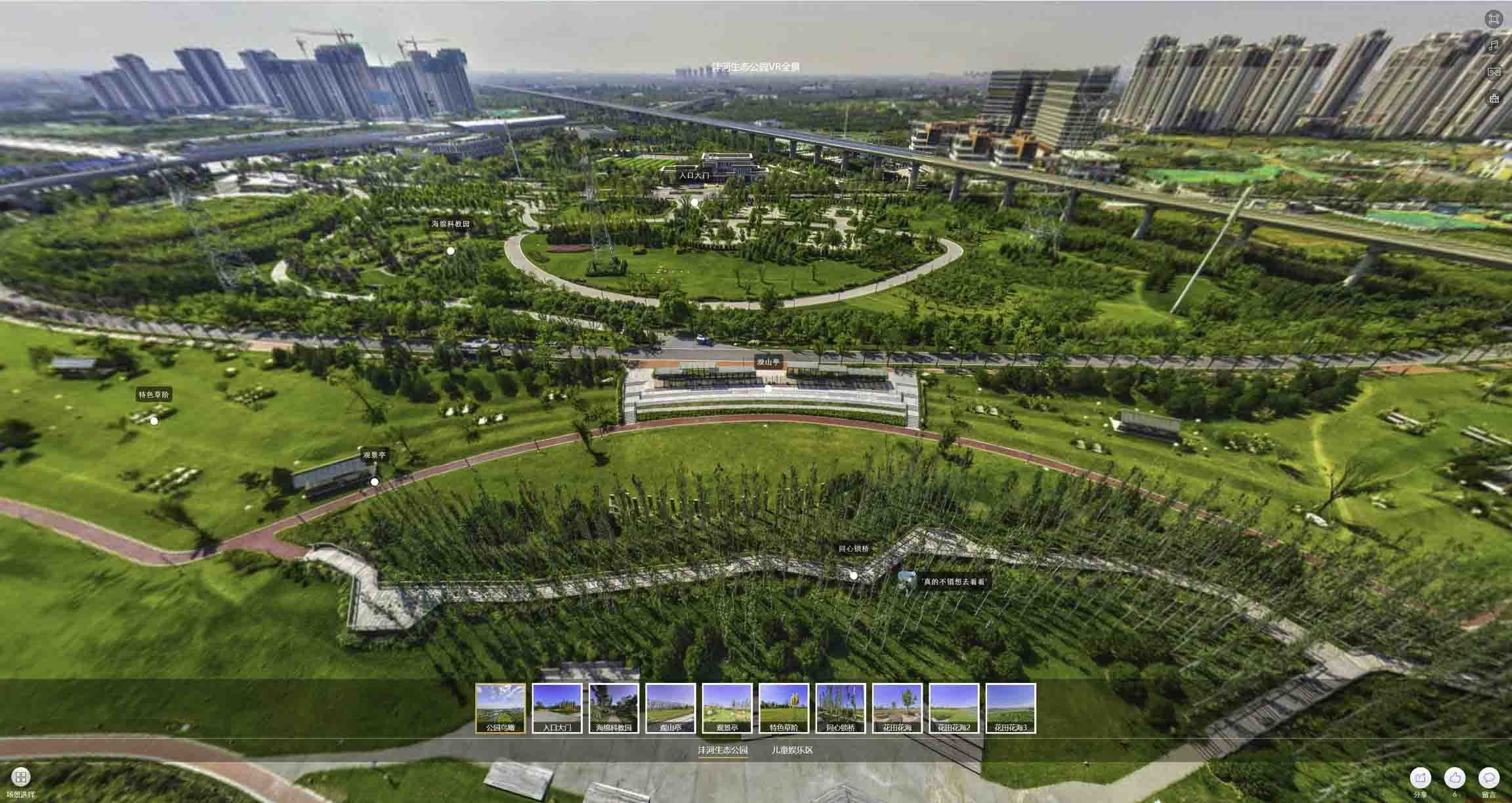 昭通VR全景体验：身临其境的沉浸式感受在手绘地图中的创新应用